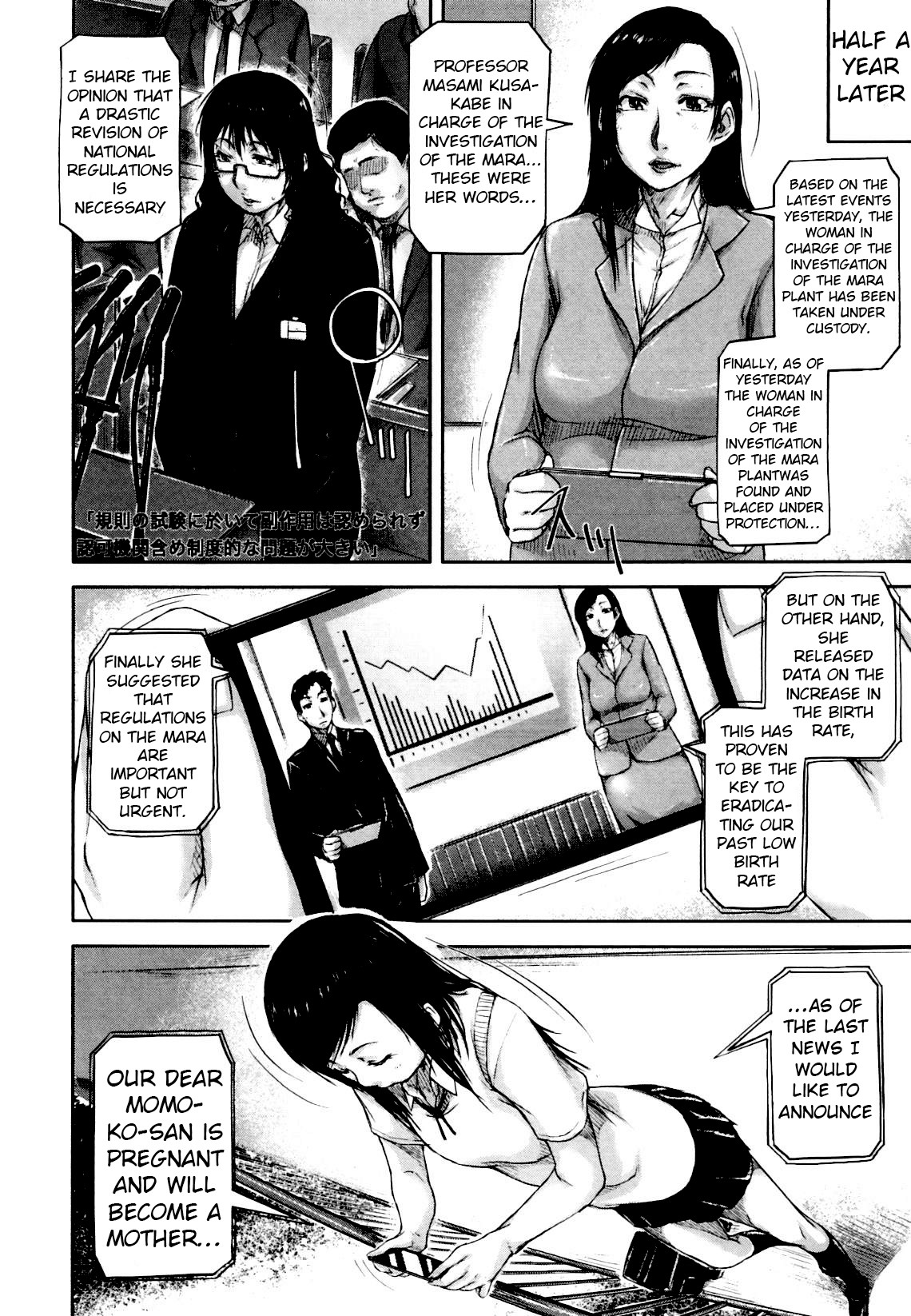 Hentai Manga Comic-Seishokuki <Reproduction Chapter>-Read-31